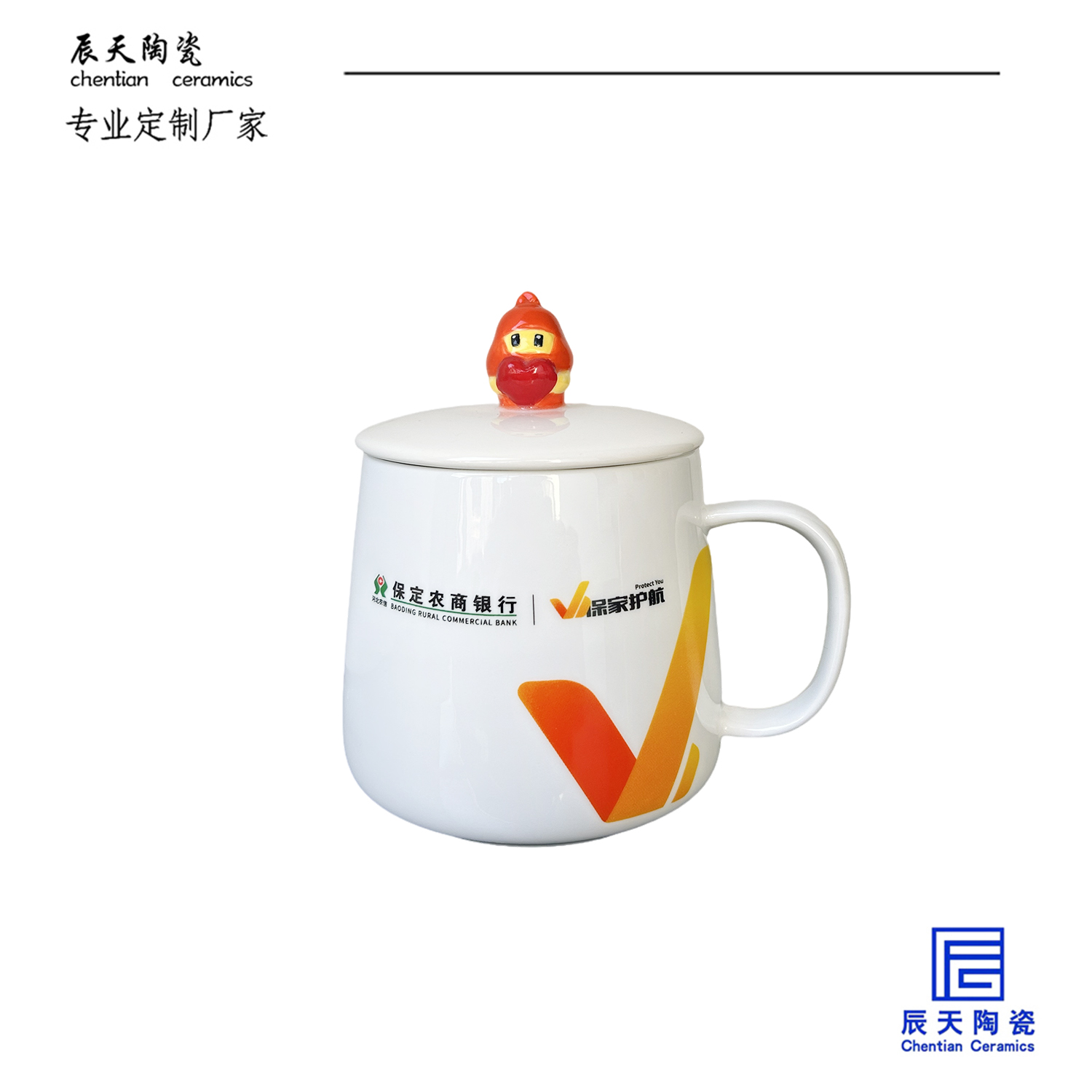 <b>保定農商銀行定制 陶瓷馬克杯</b>