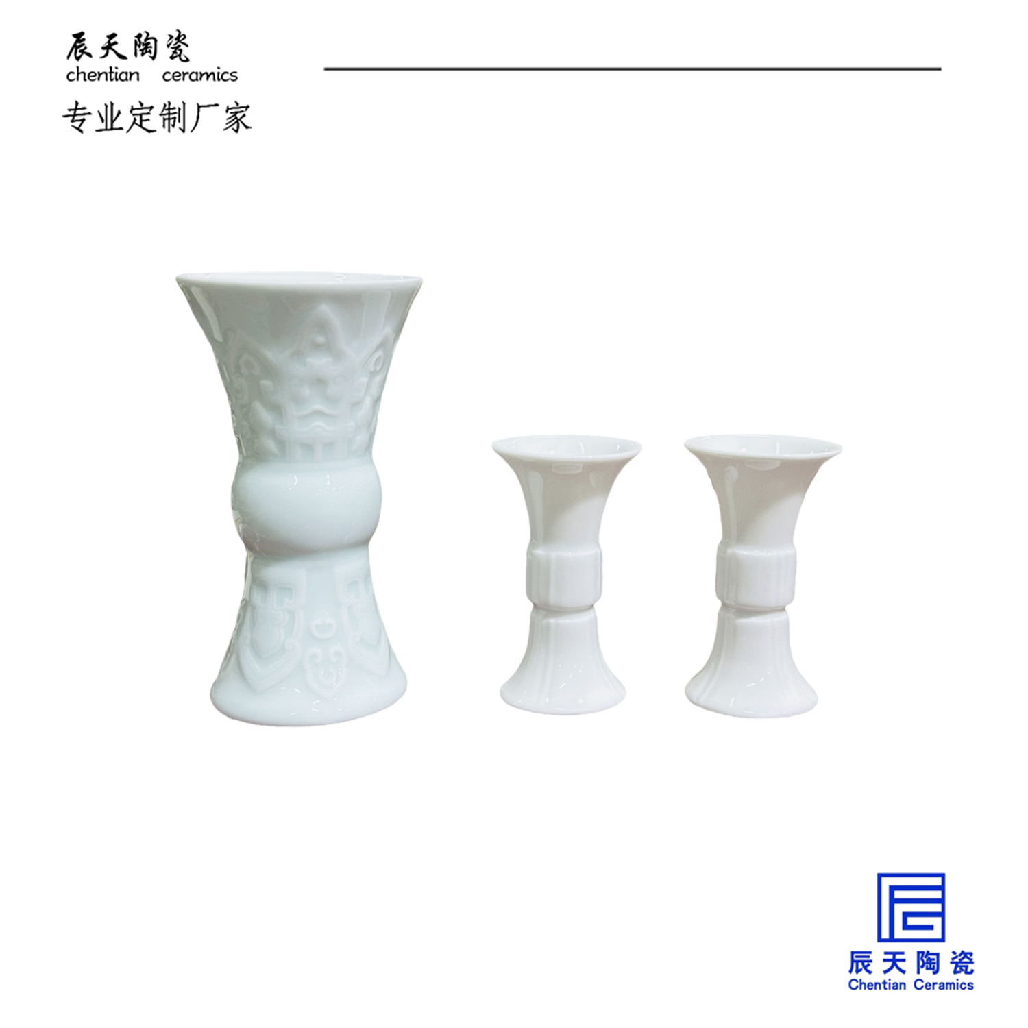 <b>客戶定制 極簡浮雕純色陶瓷酒具</b>