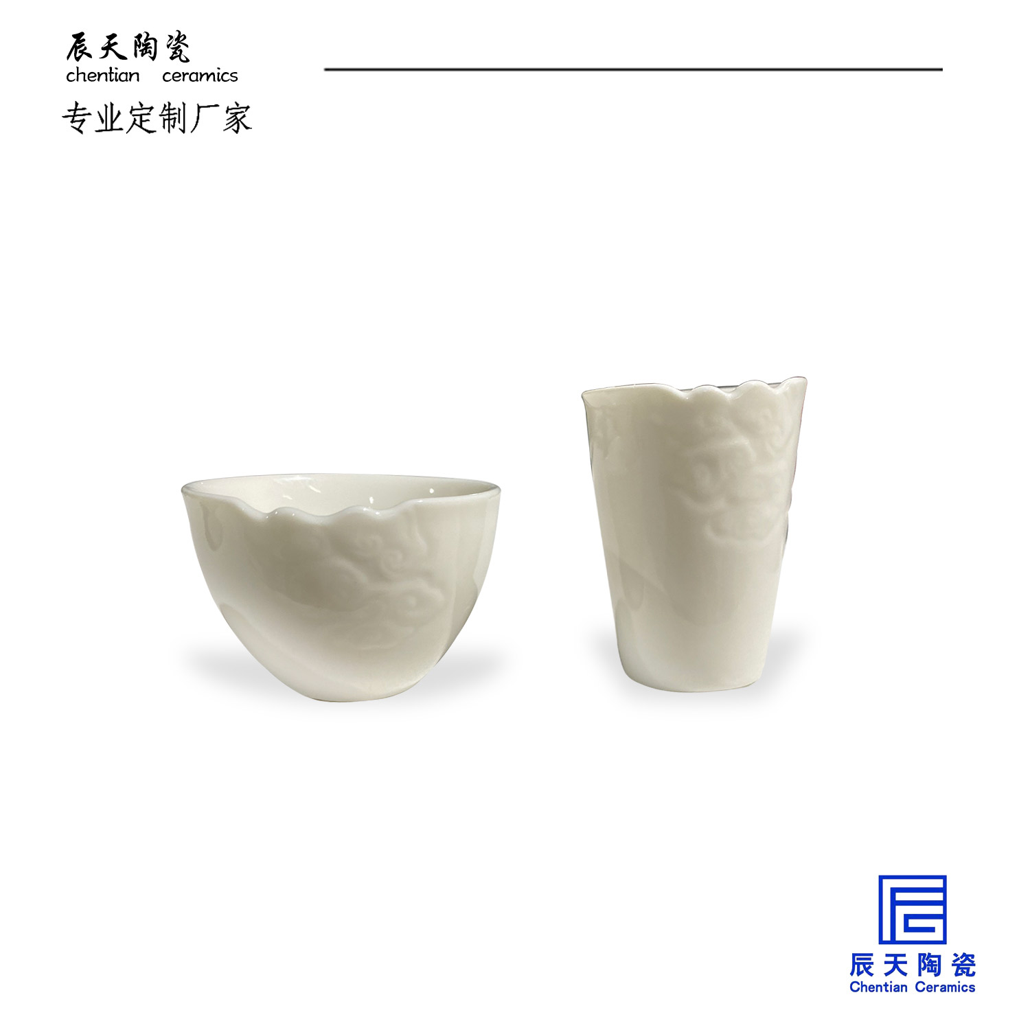 <b>客戶定制 色釉浮雕陶瓷聞香杯</b>