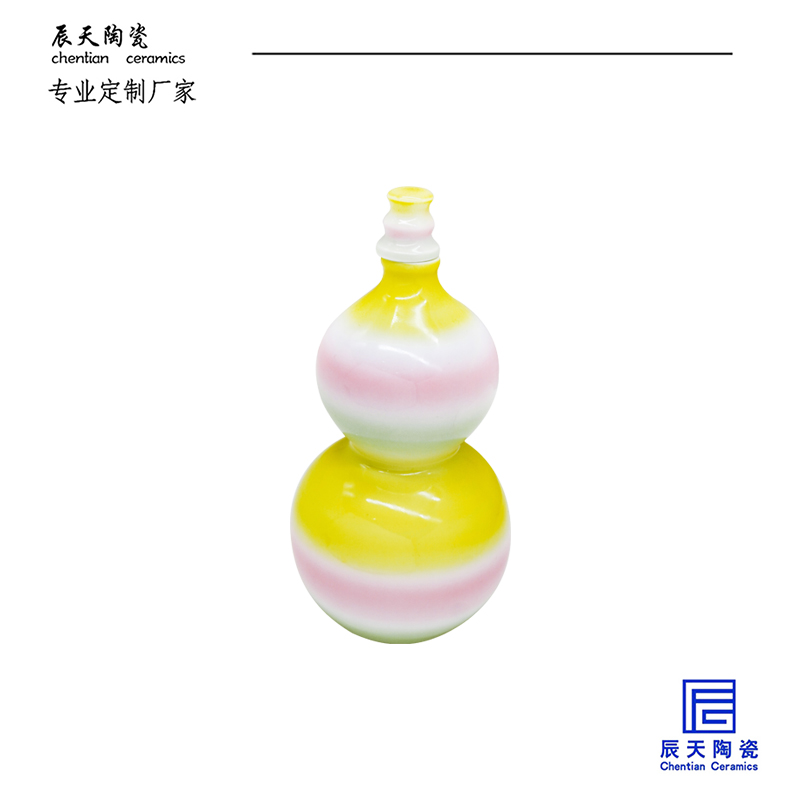 <b>客戶定制 漸變色彩陶瓷葫蘆酒瓶</b>